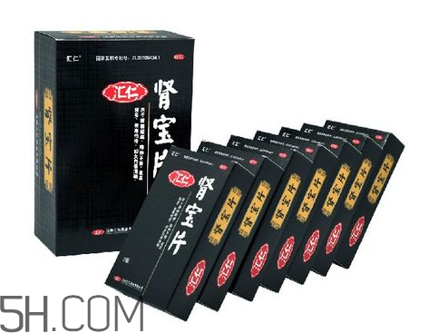 匯仁腎寶片有假的嗎？匯仁腎寶片有盒裝的嗎？
