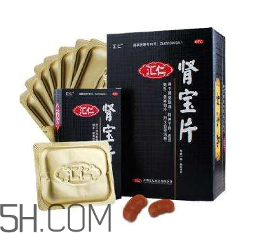 匯仁腎寶片有假的嗎？匯仁腎寶片有盒裝的嗎？