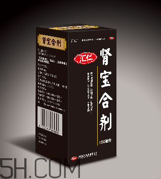 匯仁腎寶片能治陽(yáng)痿嗎？匯仁腎寶片能長(zhǎng)期吃嗎？