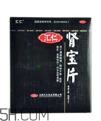 匯仁腎寶片能喝酒嗎？匯仁腎寶片能隨便吃嗎？