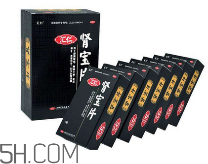 匯仁腎寶片能治前列腺嗎？匯仁腎寶片能壯陽嗎？