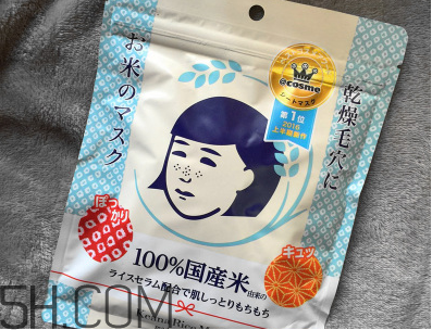 石澤研究所大米面膜多少錢？石澤研究所大米面膜真假辨別