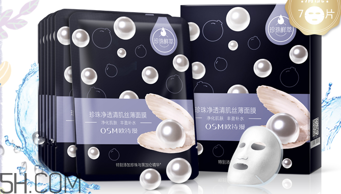 歐詩漫面膜有幾種？歐詩漫面膜哪款最好用？