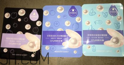 歐詩漫面膜有幾種？歐詩漫面膜哪款最好用？
