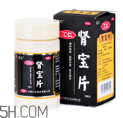 匯仁腎寶片可以和六味地黃丸一起吃嗎_可以吃魚嗎？