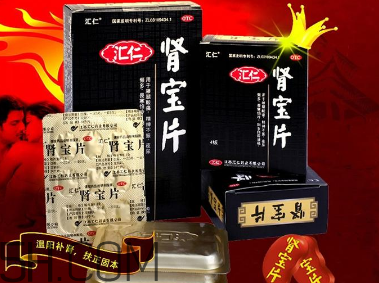 匯仁腎寶片可以和六味地黃丸一起吃嗎_可以吃魚嗎？