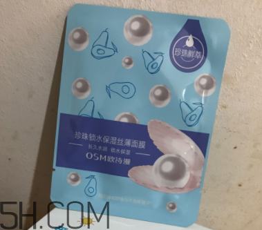 歐詩漫面膜有幾種？歐詩漫面膜哪款最好用？
