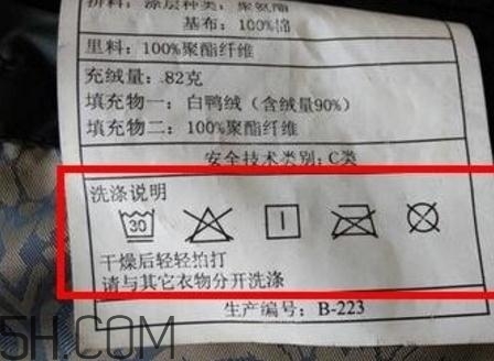 羽絨服標(biāo)簽上的圖什么意思？羽絨服標(biāo)牌怎么看？