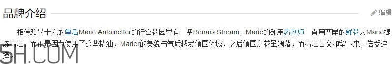 蓓娜爾斯什么牌子？蓓娜爾斯哪里的牌子？