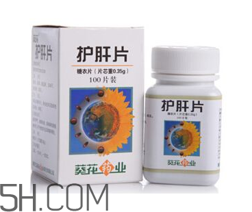 葵花護(hù)肝片是中成藥嗎？葵花護(hù)肝片是處方藥嗎？