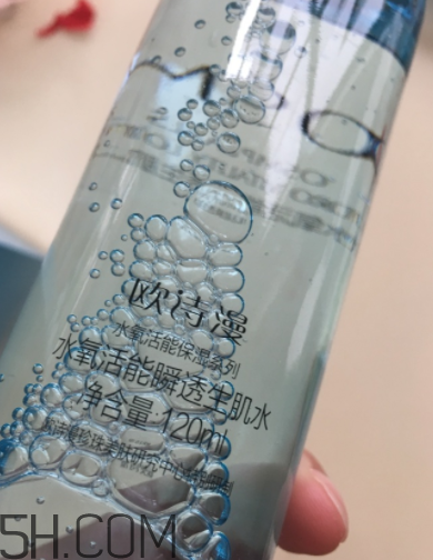 歐詩漫生肌水什么功效？歐詩漫生肌水夏天用油嗎？