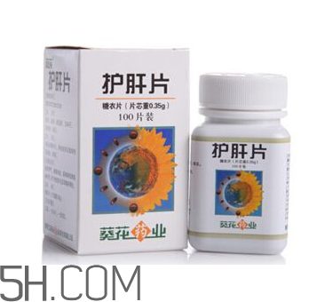 葵花護肝片能解酒嗎？葵花護肝片有用嗎？