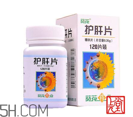 葵花護肝片能解酒嗎？葵花護肝片有用嗎？