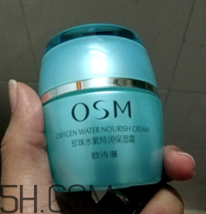 歐詩(shī)漫珍珠水氧霜油不油？歐詩(shī)漫珍珠水氧霜適合冬天用嗎？