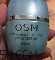 歐詩(shī)漫珍珠水氧霜油不油？歐詩(shī)漫珍珠水氧霜適合冬天用嗎？