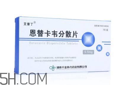 恩替卡韋是醫(yī)保藥嗎？恩替卡韋是抗生素嗎？