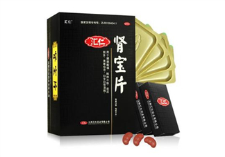匯仁腎寶片要吃多長時間？匯仁腎寶片要幾個療程？