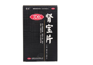 匯仁腎寶片是哪里產(chǎn)的？匯仁腎寶片是國藥嗎？