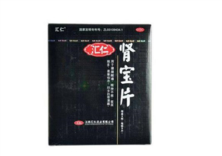匯仁腎寶片能喝酒嗎？匯仁腎寶片能隨便吃嗎？