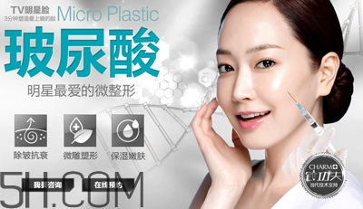 玻尿酸是什么東西？玻尿酸打幾次能永久定型？