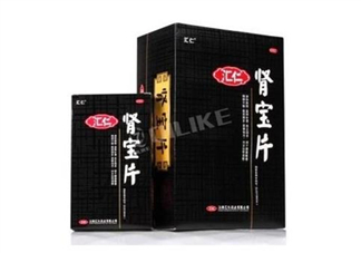 匯仁腎寶片有用嗎？匯仁腎寶片有依賴性嗎？