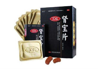 匯仁腎寶片能治陽痿嗎？匯仁腎寶片能長期吃嗎？
