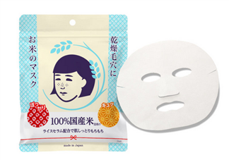 石澤研究所大米面膜多少錢？石澤研究所大米面膜真假辨別