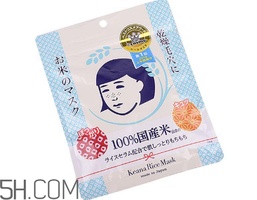 石澤研究所大米面膜含酒精嗎？石澤研究所大米面膜敷多久？