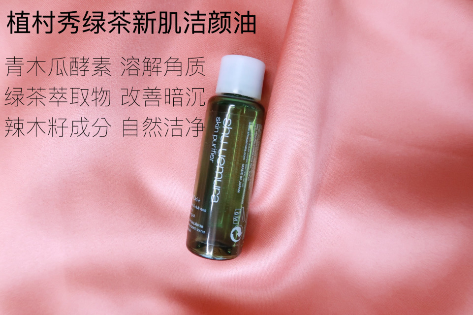 卸妝后要用洗面奶嗎？卸妝后不用洗面奶可以嗎