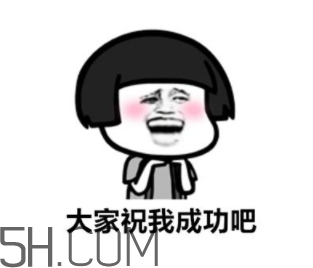 74224486什么意思？女生發(fā)74224486暗示什么？