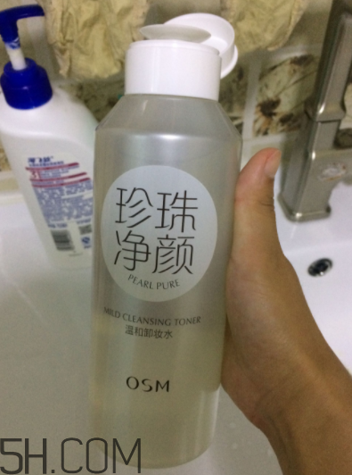 歐詩漫卸妝水辣眼睛嗎？歐詩漫卸妝水評測