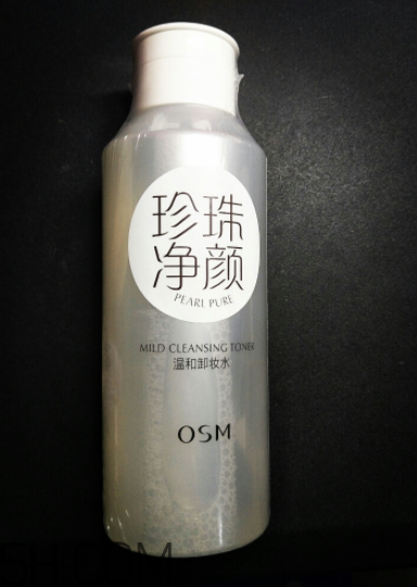 歐詩漫卸妝水辣眼睛嗎？歐詩漫卸妝水評測