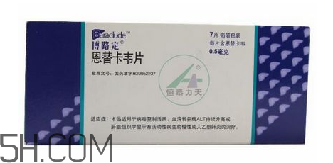 恩替卡韋會發(fā)胖嗎？恩替卡韋會導致失眠嗎？