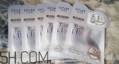 歐詩(shī)漫祛斑面膜有效嗎？歐詩(shī)漫祛斑面膜評(píng)測(cè)