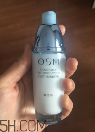 歐詩漫精華露是乳液嗎？用在哪一個步驟？