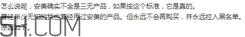 amy安美是什么牌子？amy安美化妝品怎么樣？