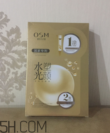 歐詩漫水光塑顏面膜使用心得 產(chǎn)品評(píng)測(cè)