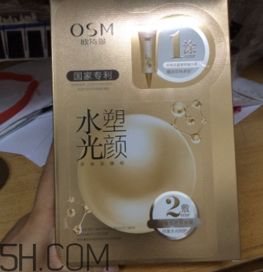 歐詩漫水光塑顏面膜使用心得 產(chǎn)品評(píng)測(cè)