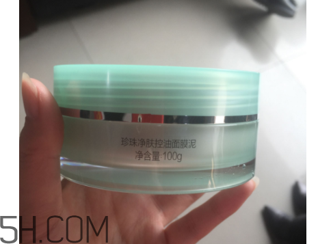 歐詩漫控油面膜泥有效嗎？歐詩漫控油面膜泥評測