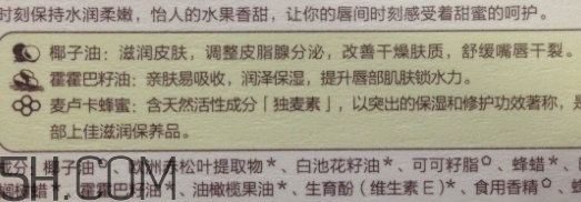小蜜坊唇膏孕婦能用嗎？