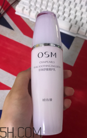 歐詩漫調(diào)護(hù)乳是干嘛的？歐詩漫調(diào)護(hù)乳功效
