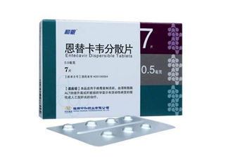 恩替卡韋會(huì)致癌嗎？恩替卡韋會(huì)引起甲亢?jiǎn)幔?><p><strong>恩替卡韋會(huì)致癌嗎？恩替卡韋會(huì)引起甲亢?jiǎn)幔?/strong></p></a></li> <li><a href=