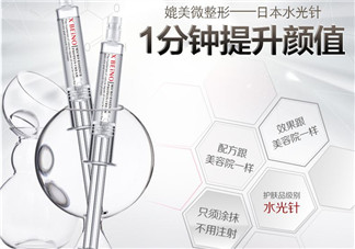 水光針可以自己注射嗎？打水光針后能用洗面奶洗臉嗎？