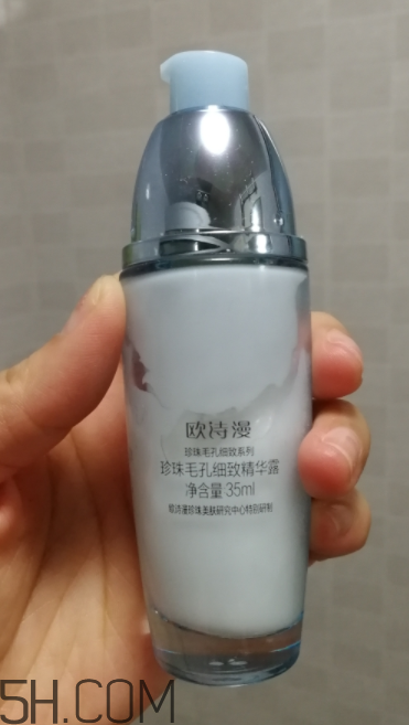 歐詩漫精華露是乳液嗎？用在哪一個步驟？