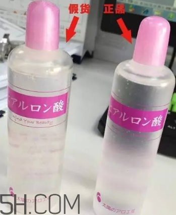 太陽社玻尿酸孕婦能用嗎？怎樣辯別真假太陽社玻尿酸？