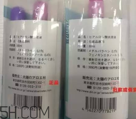 太陽社玻尿酸孕婦能用嗎？怎樣辯別真假太陽社玻尿酸？