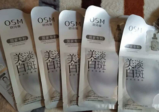 歐詩漫祛斑面膜有效嗎？歐詩漫祛斑面膜評測