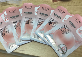 歐詩漫肌源緊致面膜貼多長時間最好_使用頻率