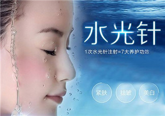 打水光針后洗臉要注意什么？打水光針有什么副作用？