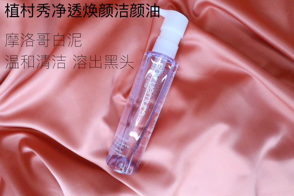 卸妝后要用洗面奶嗎？卸妝后不用洗面奶可以嗎